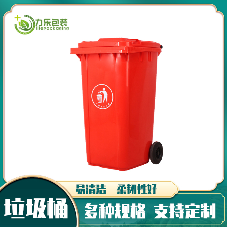 <b>潍坊市开发区塑料垃圾桶	潍坊市开发区垃圾桶厂</b>