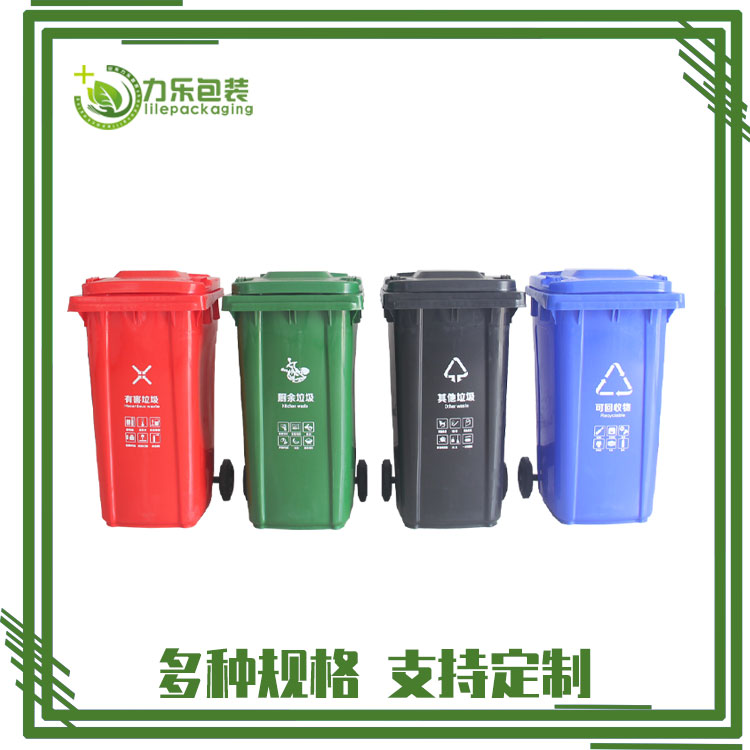 <b>长清区垃圾桶分类	长清区绿色垃圾桶	长清区生产</b>