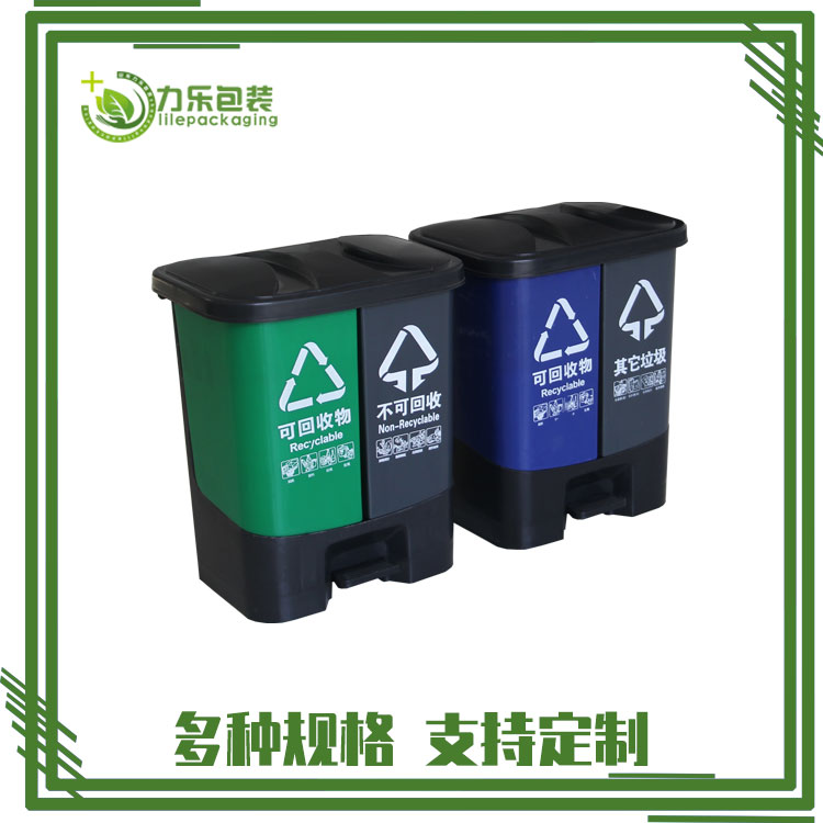<b>宁阳垃圾桶分类	宁阳绿色垃圾桶	宁阳生产垃圾桶</b>