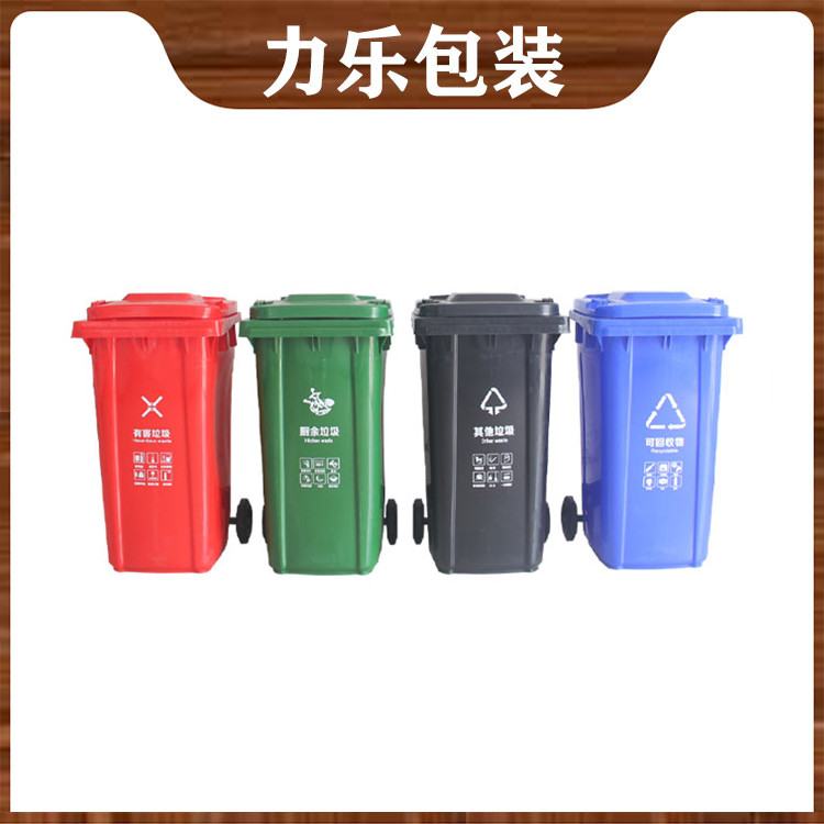<b>塑料垃圾桶的价值体现</b>