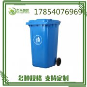 <b>芜湖市垃圾桶分类	芜湖市绿色垃圾桶	芜湖市生产</b>