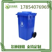 <b>蚌埠市垃圾桶分类	蚌埠市绿色垃圾桶	蚌埠市生产</b>