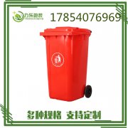 <b>宿松垃圾桶分类	宿松绿色垃圾桶	宿松生产垃圾桶</b>