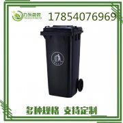 <b>颍泉区垃圾桶分类	颍泉区绿色垃圾桶	颍泉区生产</b>