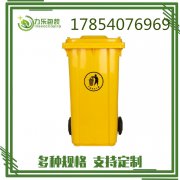 <b>泗县垃圾桶分类	泗县绿色垃圾桶	泗县生产垃圾桶</b>