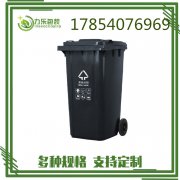 <b>滁州市垃圾桶分类	滁州市绿色垃圾桶	滁州市生产</b>