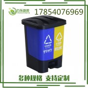 <b>凤阳垃圾桶分类	凤阳绿色垃圾桶	凤阳生产垃圾桶</b>