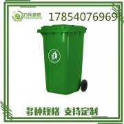裕安区垃圾桶分类	裕安区绿色垃圾桶	裕安区生产